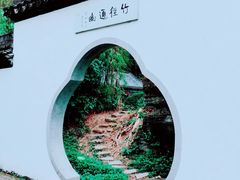 -深圳国际园林花卉博览园