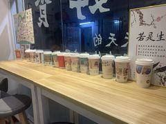 -一杯潮茶·专注潮汕茶饮(十二中创始店)