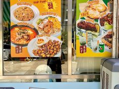 -華歡冰室-WahFoon(吉大店)