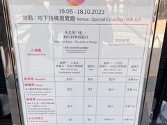 -香港科学馆