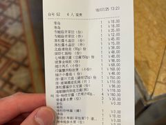 -利苑酒家(华熙国际店)