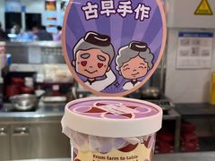 -鲜芋仙(群光广场店)