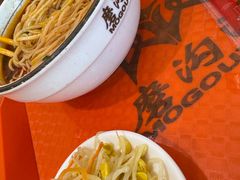 -清真磨沟沿老字号牛肉面(总店)