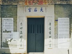 -小洲村