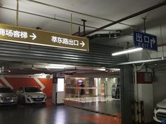 -莘庄龙之梦停车场