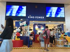 -王权免税店(普吉市区店)