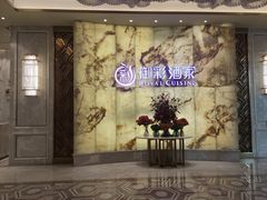 -御彩酒家(东风东路店)