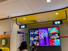 -麦当劳(大厂新城店)