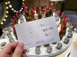 -香遇沙龙香水·调香·团建