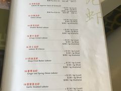菜单-无招牌海鲜餐厅(滨海艺术中心店)