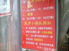 -笨罗卜浏阳菜馆(星沙店)