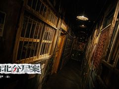 -星空密室·精选(天一豪景店)
