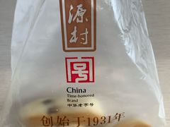 -桃源村(南大店)