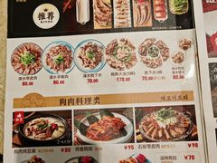 -英子补身汤(海兰路店)