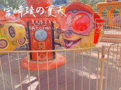 -青城公园