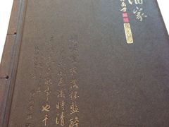 -峨嵋酒家(地安门店)
