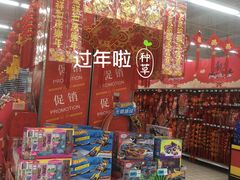 -大润发(梅兰东路店)