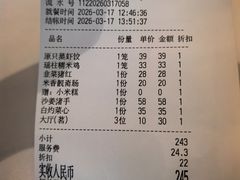 -春满园·早茶·粤菜·宴会(前海店)