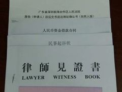 -万科前海企业公馆