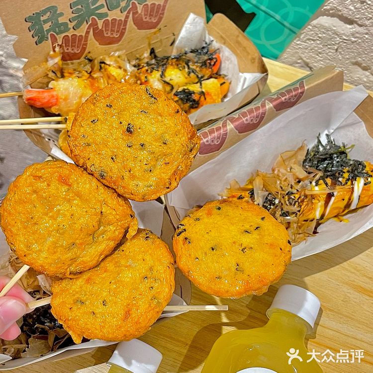 汕头📍发现好吃的鱼糕🍥！热fufu好满足！