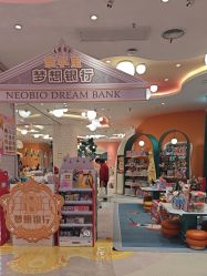 -奈尔宝家庭中心·亲子餐厅(苏州大悦城店)