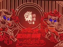 -侯师傅热炒店(印象城店)