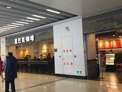 -星巴克(无锡大东方店)