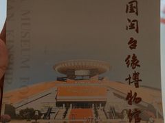 -中国闽台缘博物馆