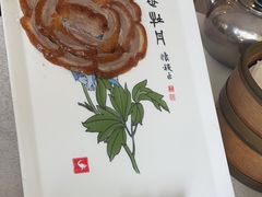 -北京全聚德(方庄店)