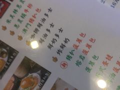-澳门陈光记烧味饭店(万象城店)