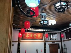 -道南書院·私房菜·早午茶·茶馆