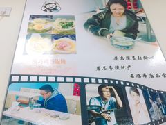 大堂-顶巧鸡汤馄饨(虹口总店)