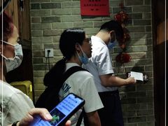 -好這口重庆小面(总店)