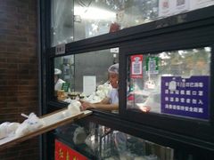 -天泽祥·鼓楼馒头(鼓楼店)