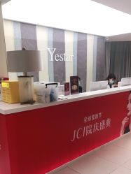 -Yestar宁波艺星整形医院