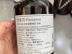 -无牌咖啡&酒馆