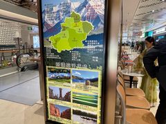-相约·羊村小馆非遗手抓肉(七一酱园店)