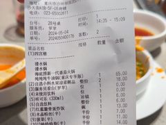 -海底捞火锅(龙湖金沙天街店)