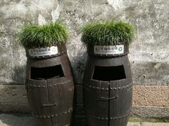 旁边的垃圾桶-舌尖葱包烩