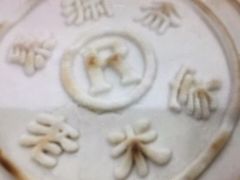 -果渊斋老米家泡馍馆(学诚广场店)