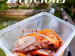 -竺桥兄弟烤鸭(总店)