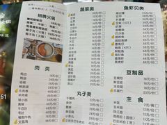-老何家后安粉·糟粕醋海鲜火锅(三亚湾椰梦长廊店)
