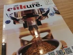 雜誌-无牌咖啡&酒馆