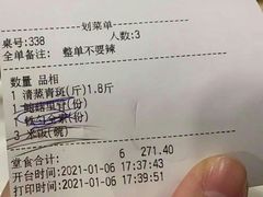 -大铁勺酒楼(宾水西道店)