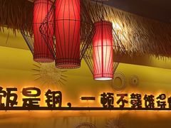 -赣饭农家·江西小炒(西乡店)