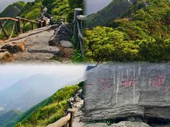 -梧桐山风景名胜区