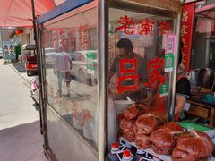 门面-吕家米皮