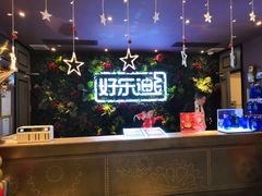 -好乐迪KTV(紫荆广场店)