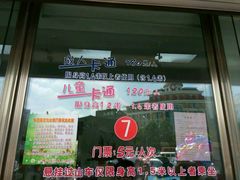 -哈尔滨文化公园