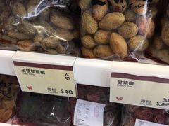 -么凤(波斯富街店)